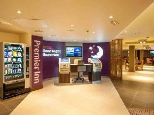 Premier Inn London Hendon (The Hyde) - main image